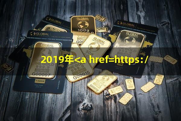 2019年<a href=https://wufkn.cn/tag/xinyongqiayuqi target=_blank class=infotextkey>信用卡逾期</a>5万以下新规